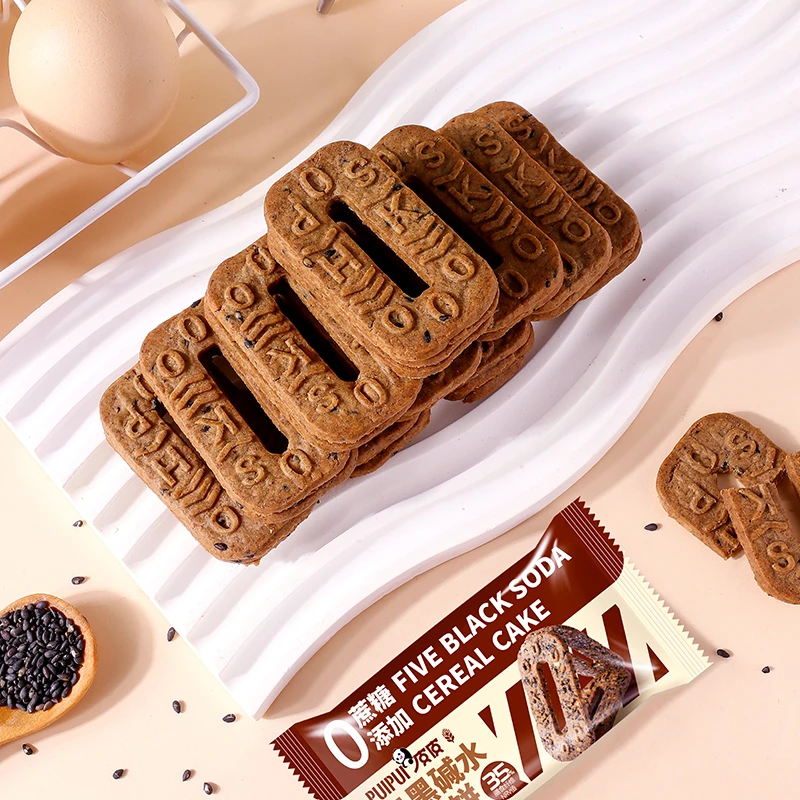 【无蔗糖】五零五黑谷物饼办公室零食代餐解馋健康美味轻食黑芝麻