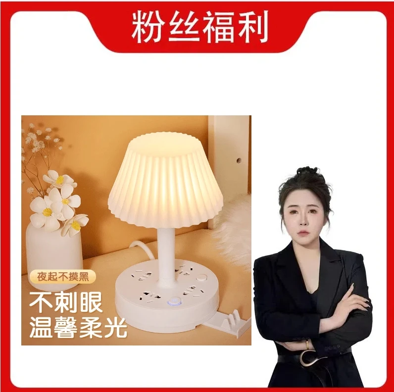 家用桌面床头台灯主卧室高级感轻奢小夜灯婴儿喂奶护眼睡眠灯插座