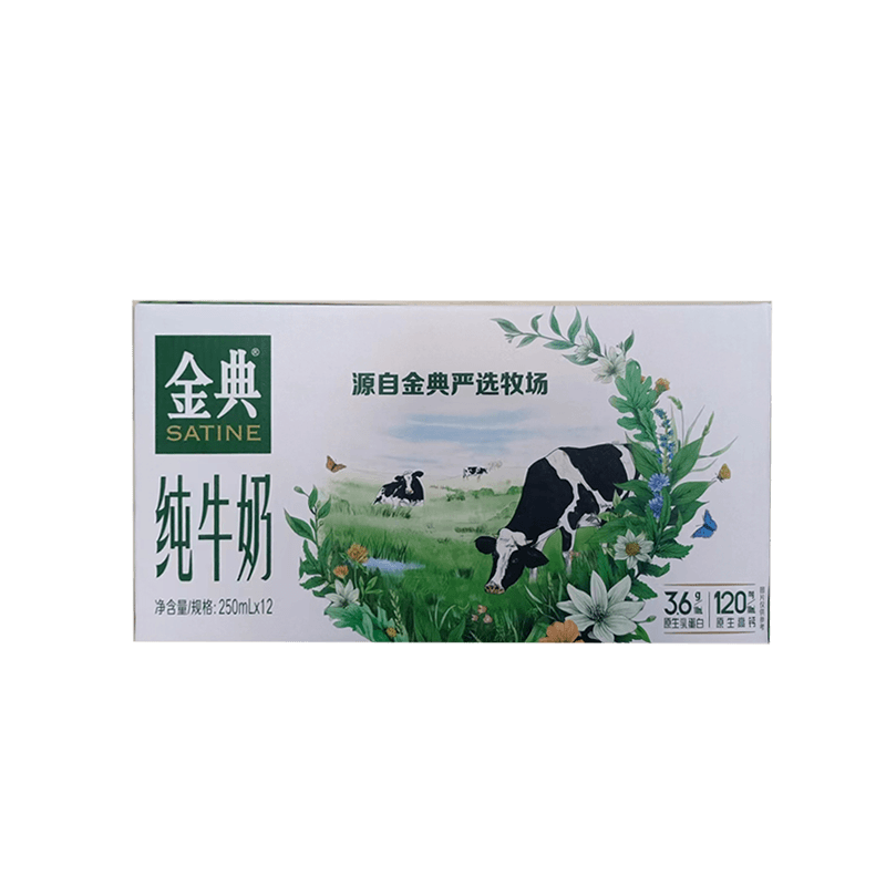 伊利金典纯牛奶 250ml*12/ 箱（日期随机）
