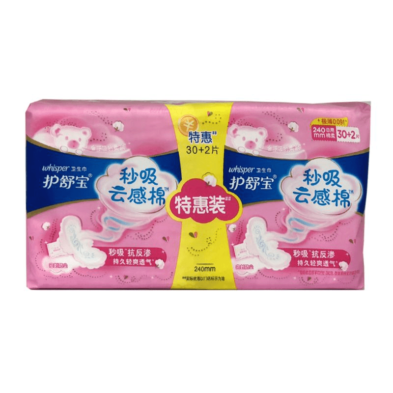 护舒宝秒吸云感棉极薄日用卫生巾240mm 30+2片/包