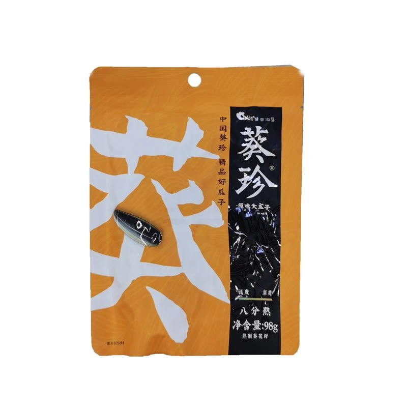 洽洽葵珍葵瓜子98g/袋