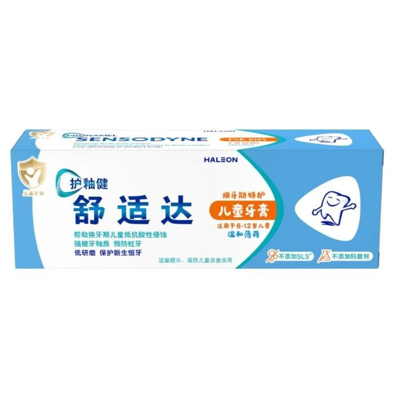 舒适达护釉健换牙期特护儿童牙膏（温和薄荷） 65克/支