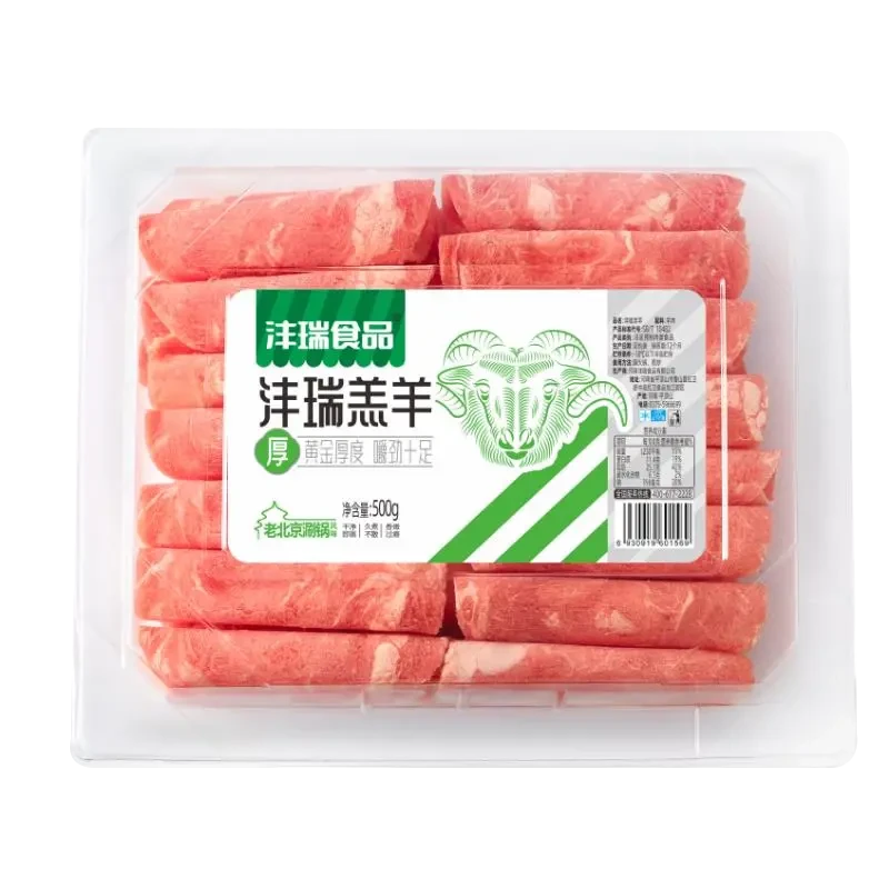 沣瑞食品沣瑞羔羊片 500g/盒