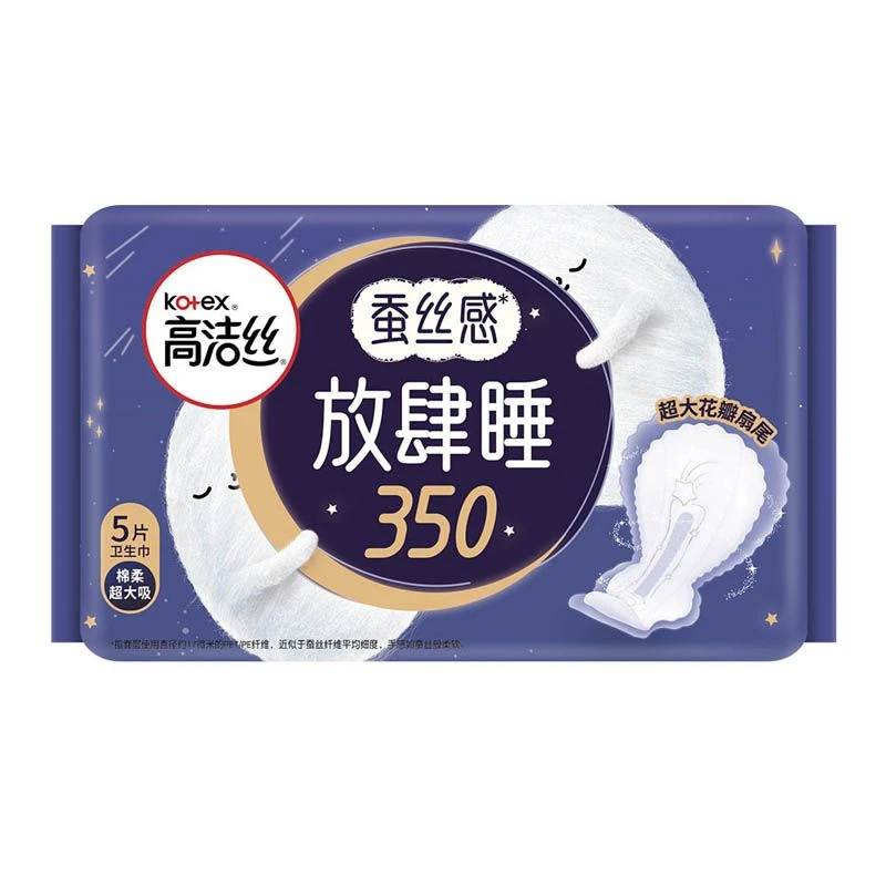 高洁丝纤巧棉柔夜用卫生巾 5片/包
