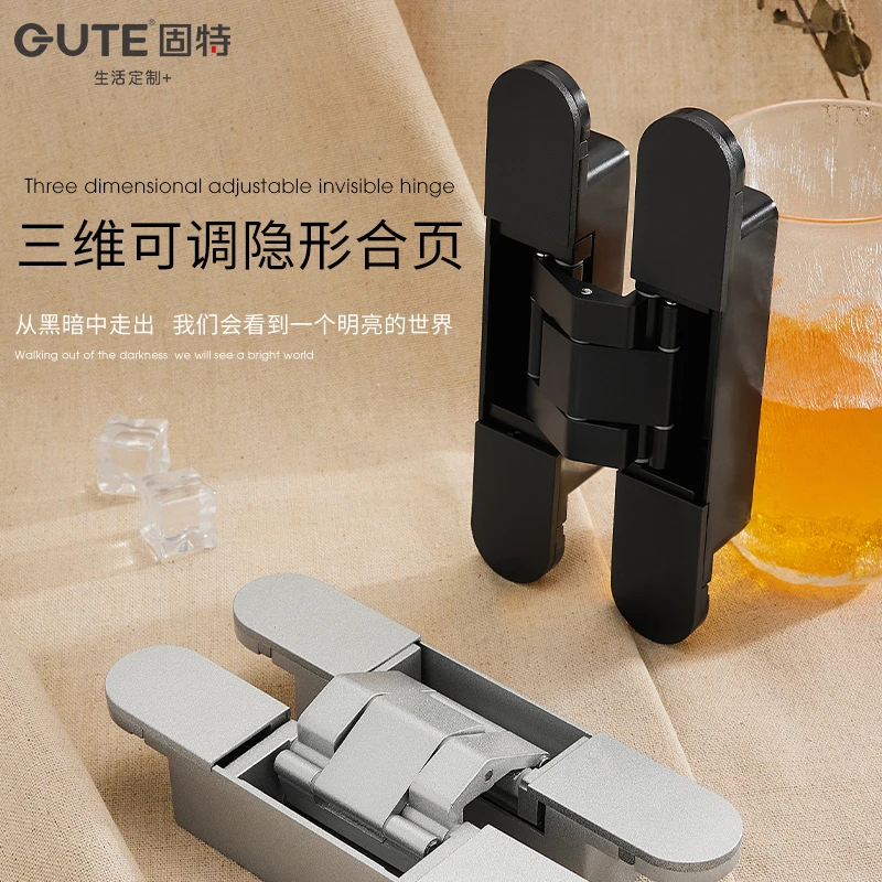 固特隐形门精致材质暗门铰链暗藏三维可调十字木门外开隐藏门合页