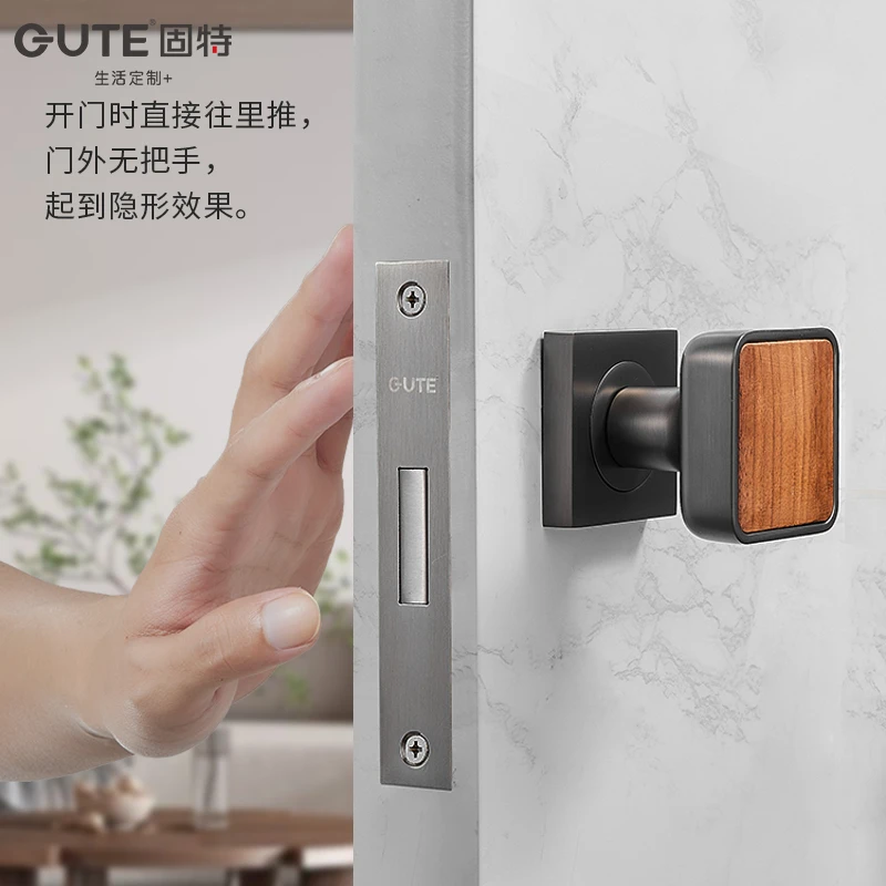 固特胡桃木隐形门锁单面锁专用暗门锁室内卧室房门把手暗装单边锁