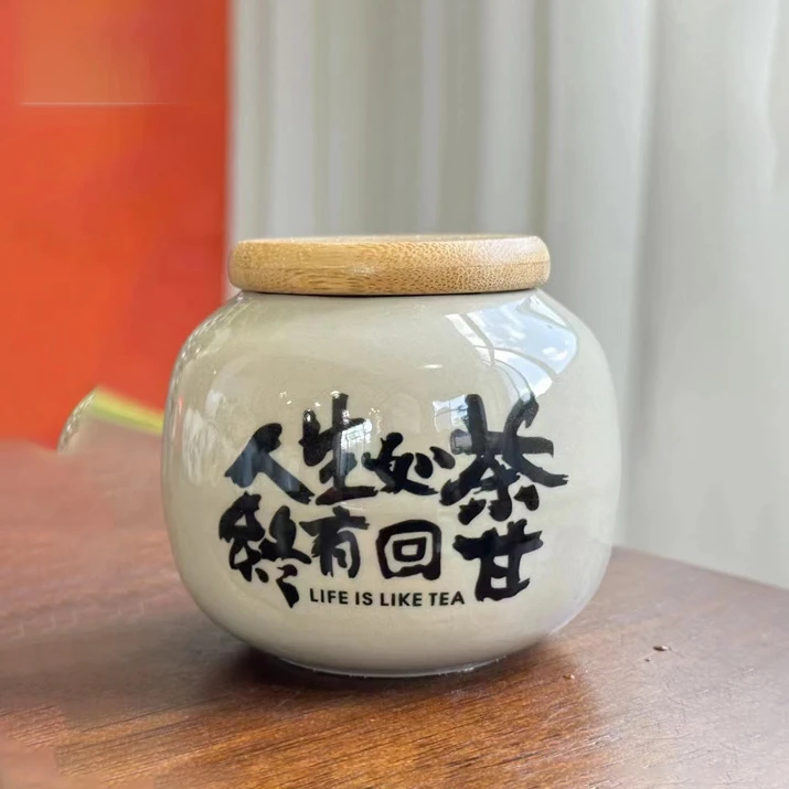 高端茶叶罐便捷式茶罐密封罐存茶罐储存罐瓷罐储茶罐家用办公室