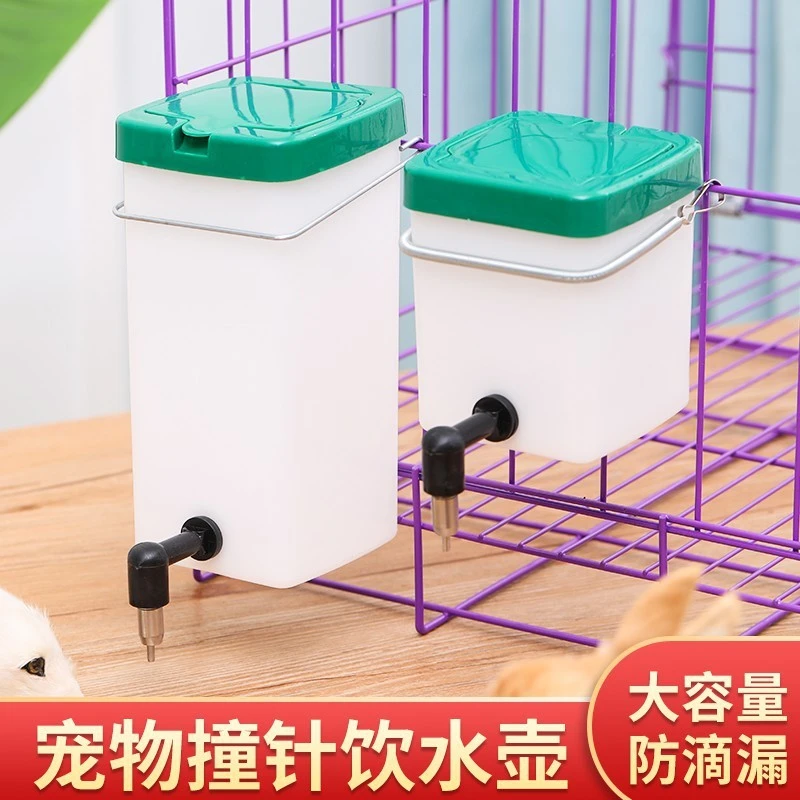 方便喂水仓鼠水樽兔子饮水器鹦鹉大容量金丝熊悬挂式撞针水壶饮水