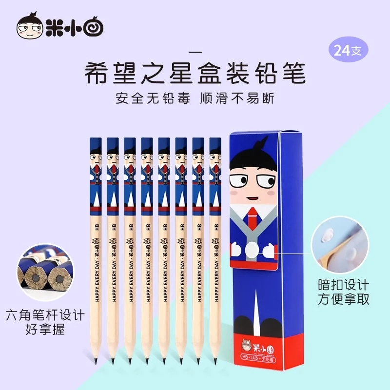 米小圈铅笔1盒24支装 儿童六角笔杆原木HB铅笔小学生开学文具