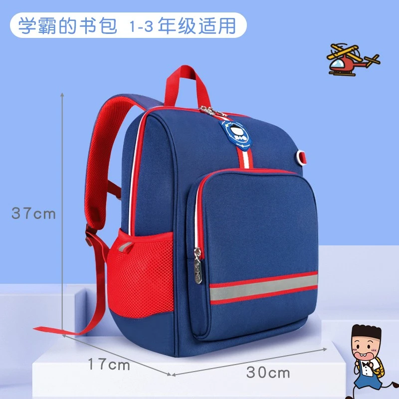 【学霸的书包】品牌学生书包1-6年级减负双肩背包男女生大容量