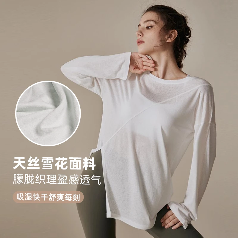 悠和瑜伽服遮臀女长袖罩衫运动跑步训练上衣速干T恤健身服高颜值