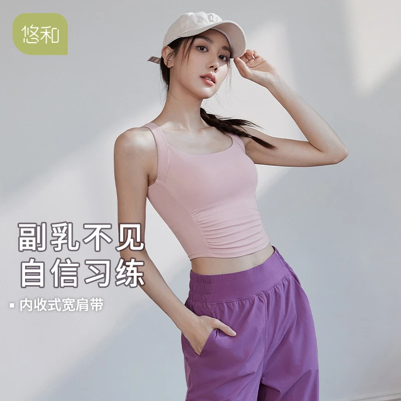 高弹舒适运动内衣女宽肩带紧身瑜伽背心专业高强度防震运动美背