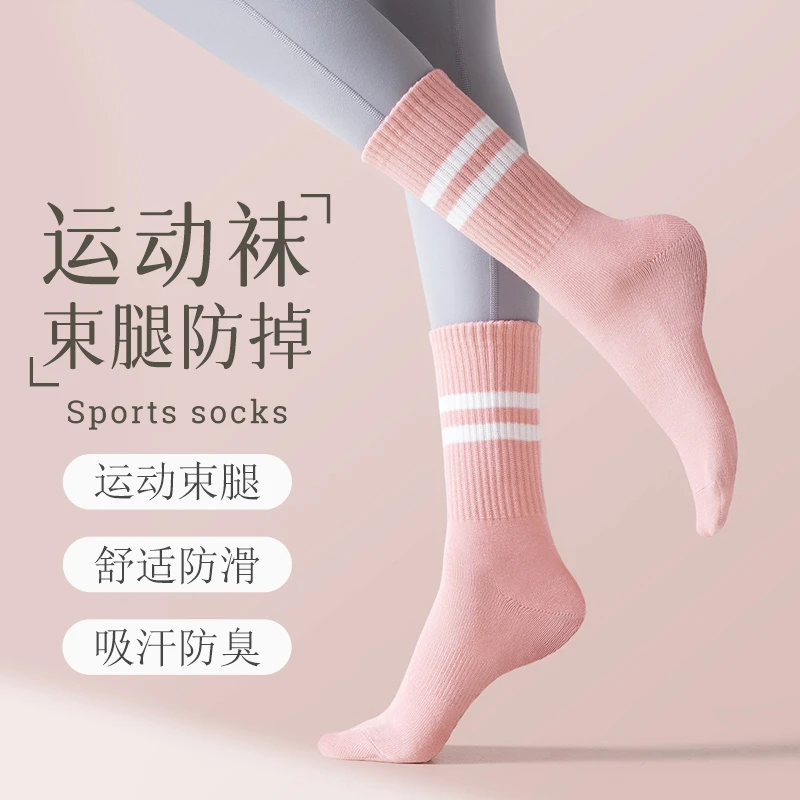 高级感吸汗瑜伽袜子专业女夏季中筒普拉提成人运动健身地板袜