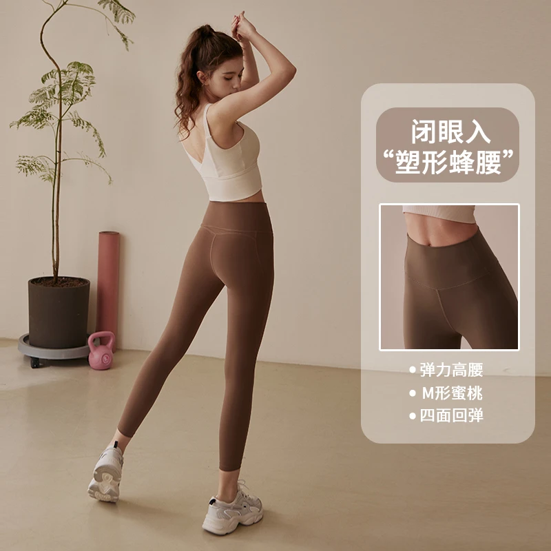 悠和高级感瑜伽裤女高腰提臀春季运动服紧身专业训练外穿健身裤