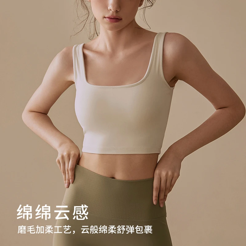 悠和高级感运动内衣女夏季新款健身房防震跑步训练外穿瑜伽文胸