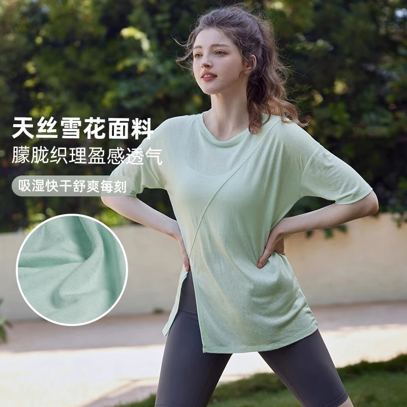 悠和裸感速干瑜伽服短袖女宽松运动T恤休闲时尚高颜值健身衣上衣