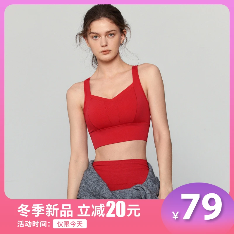 一体式固定杯运动内衣新年红色高强度防震防下垂瑜伽健身文胸美背