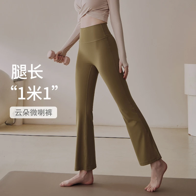 悠和瑜伽裤女新款春秋高级感高腰收腹提臀运动裤休闲健身喇叭裤