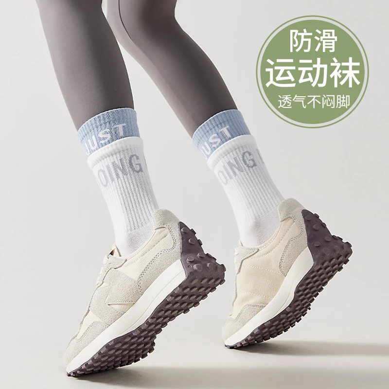 运动袜子女舒适瑜伽棉袜硅胶防滑健身中筒袜高弹普拉提训练长袜