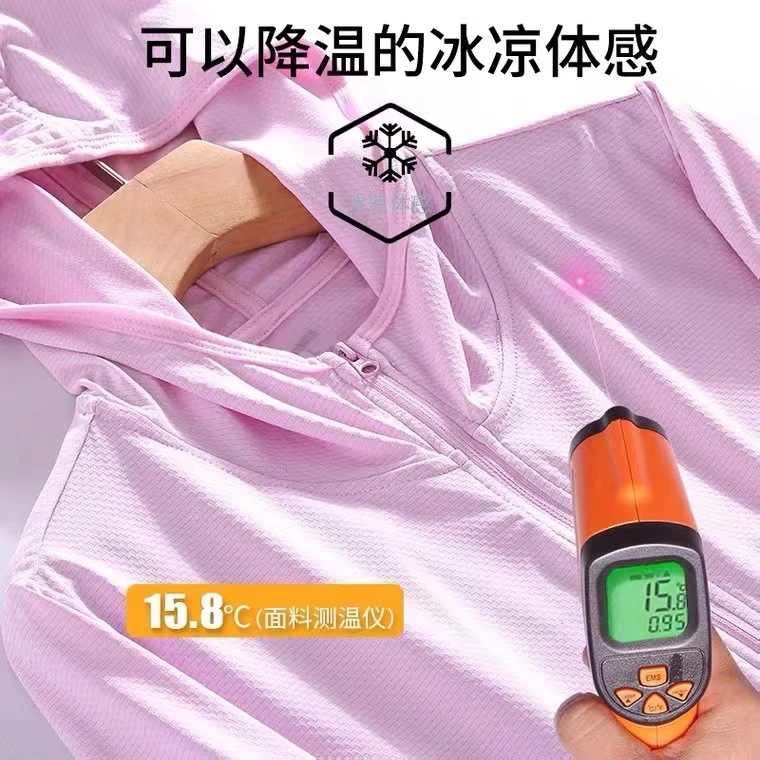 U家防紫外线速干衣upf50防晒衣连帽皮肤外套长袖空调衫女444531