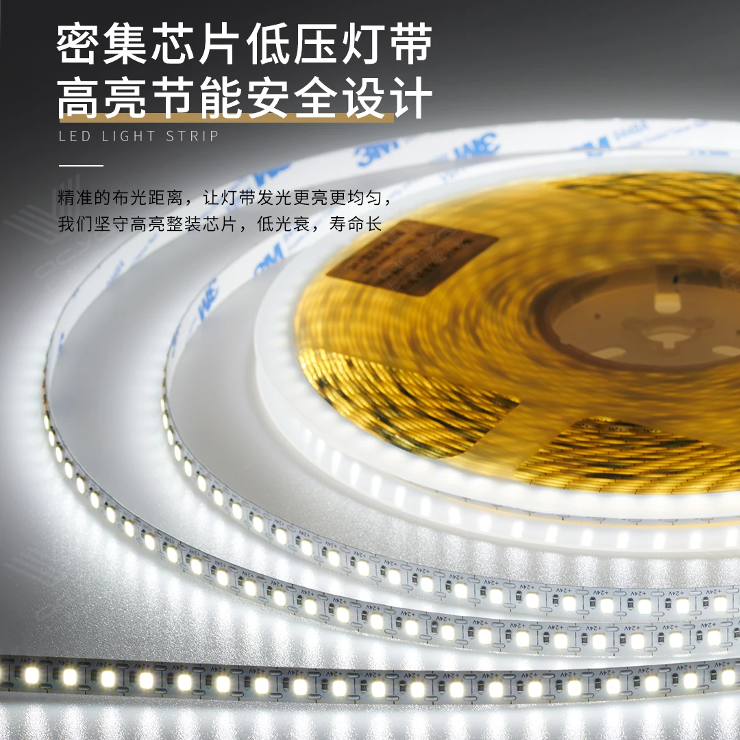 LED低压灯带24V铜支架芯片一灯一剪线形灯超薄吊顶灯条自粘