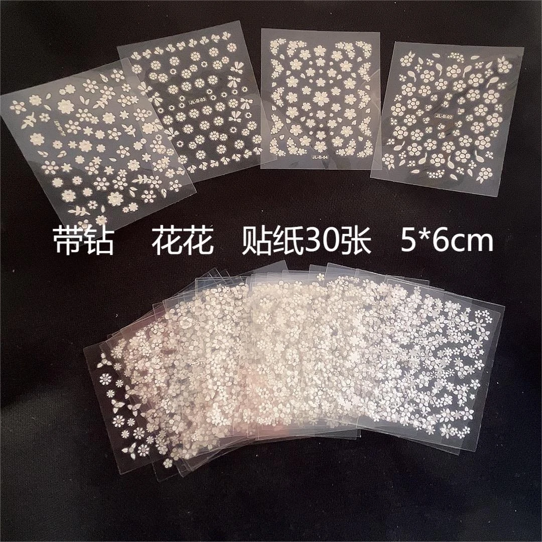 美甲贴纸指甲贴防水烟花五瓣花网红日系ins风薄小清新可爱闪镂空