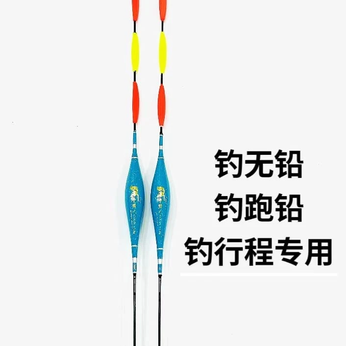 无铅自立漂行程漂，纳米，草鱼漂，跑铅漂浮漂品牌挂钩玉米红虫
