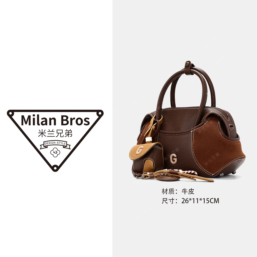 【米兰兄弟】复古时尚撞色休闲手提包G-3777棕色