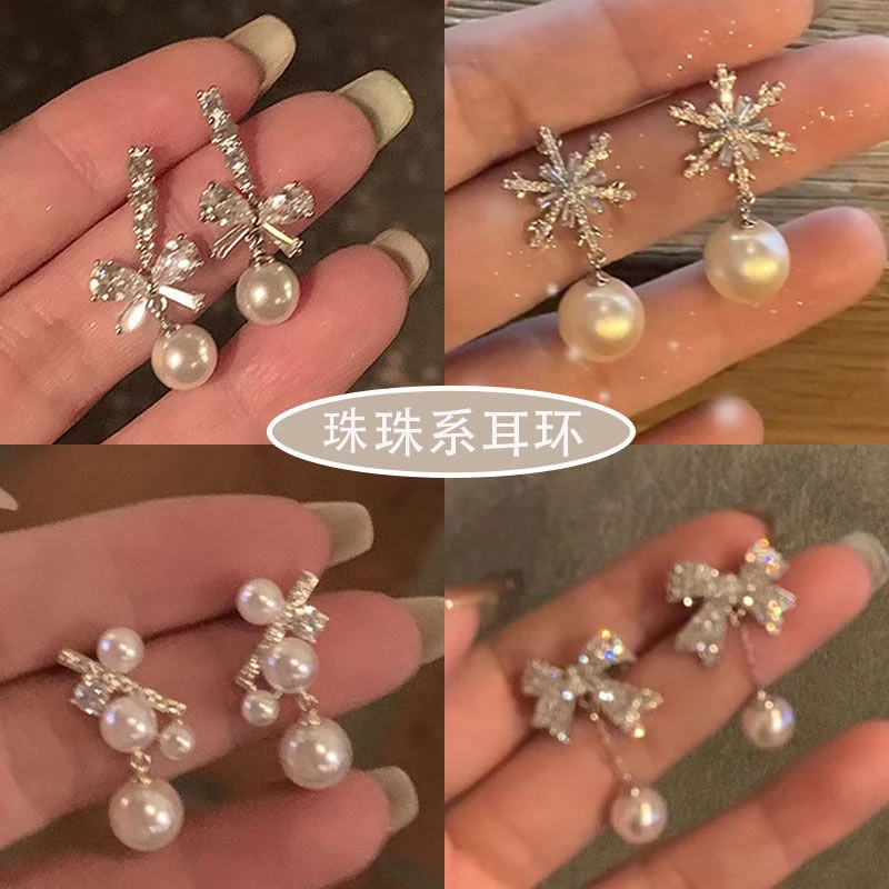 铜合金耳饰 大珠珠耳钉女耳环小众设计感高级感洋气轻奢网红耳饰