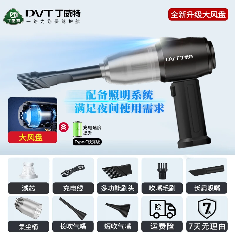 丁威特【12.0新款】无线车载吸尘器手持大吸力汽车家用吸吸尘器车用