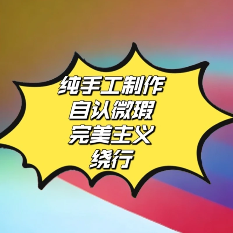 29纯手工穿戴甲欧美辣妹风