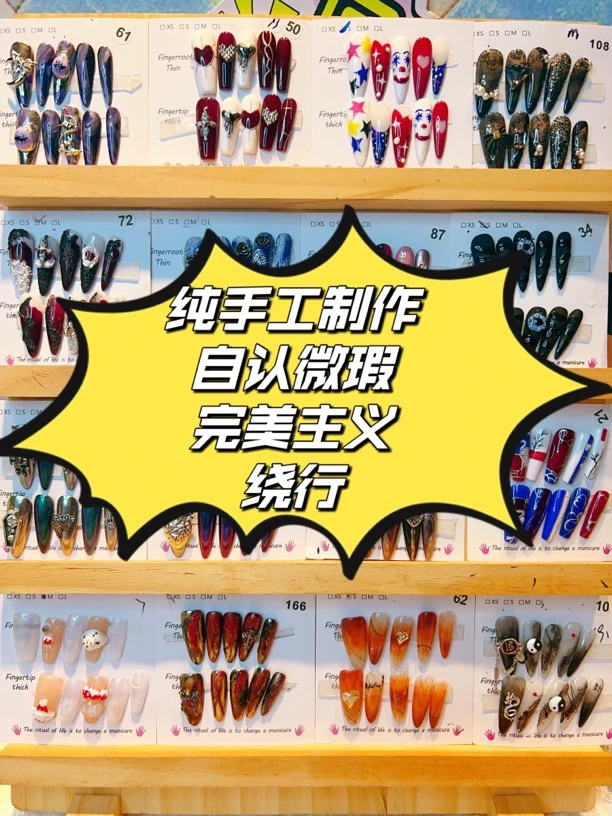 39纯手工穿戴甲高品质时尚中长款美甲设计