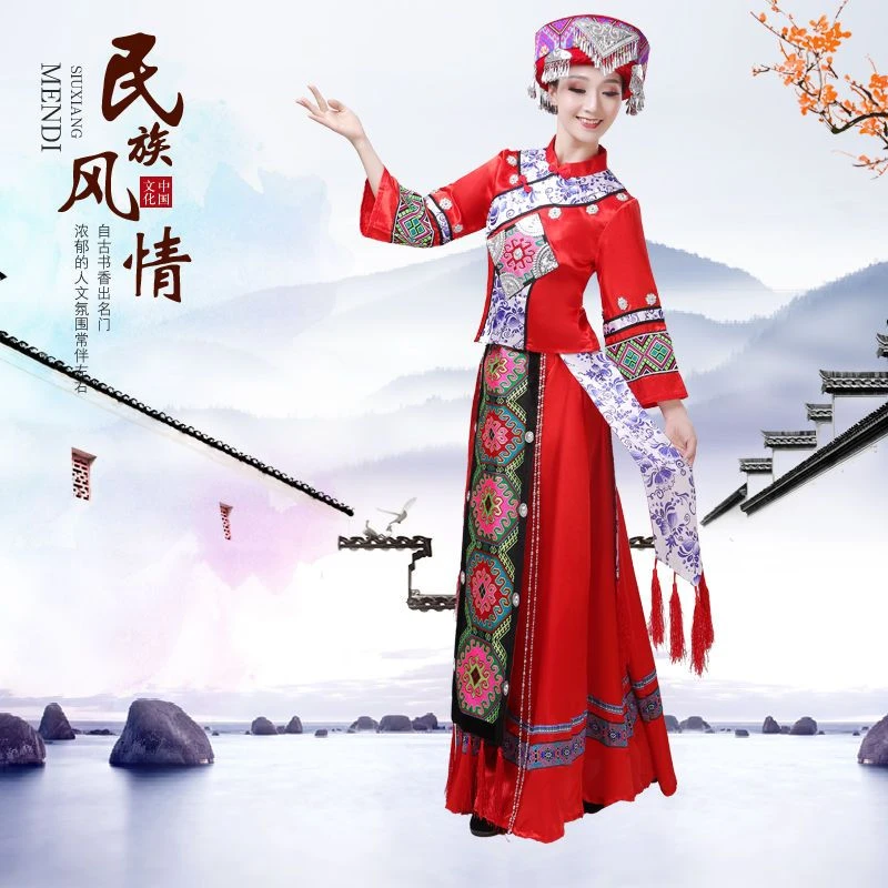土家族服装女湘西少数民族成人服长款服饰苗族彝族演出舞蹈盛装新