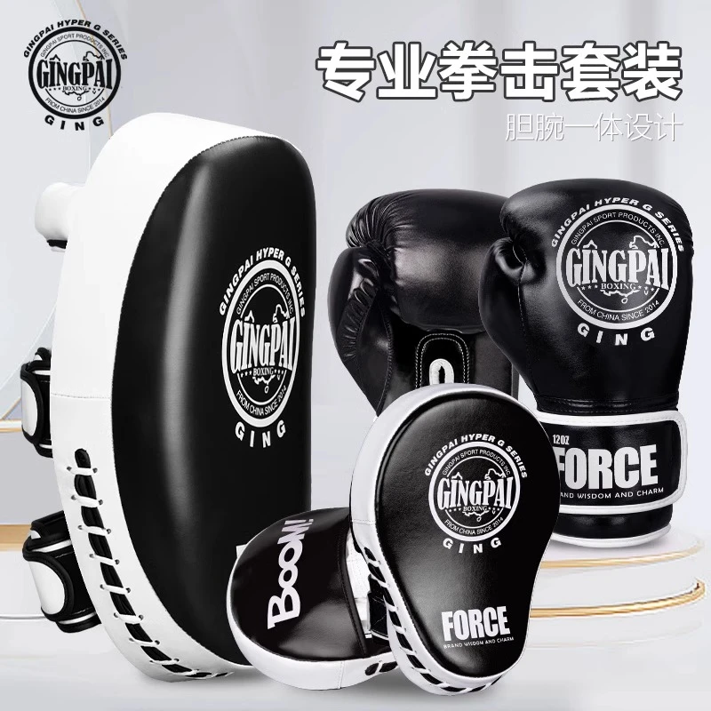 专业拳击手套手靶脚靶散打搏击训练器材套装成人儿童男女拳套泰拳