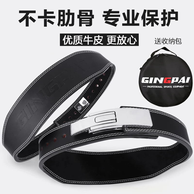 健身腰带深蹲硬拉男举重运动护腰训练护具专业力量举杠杆扣腰带女