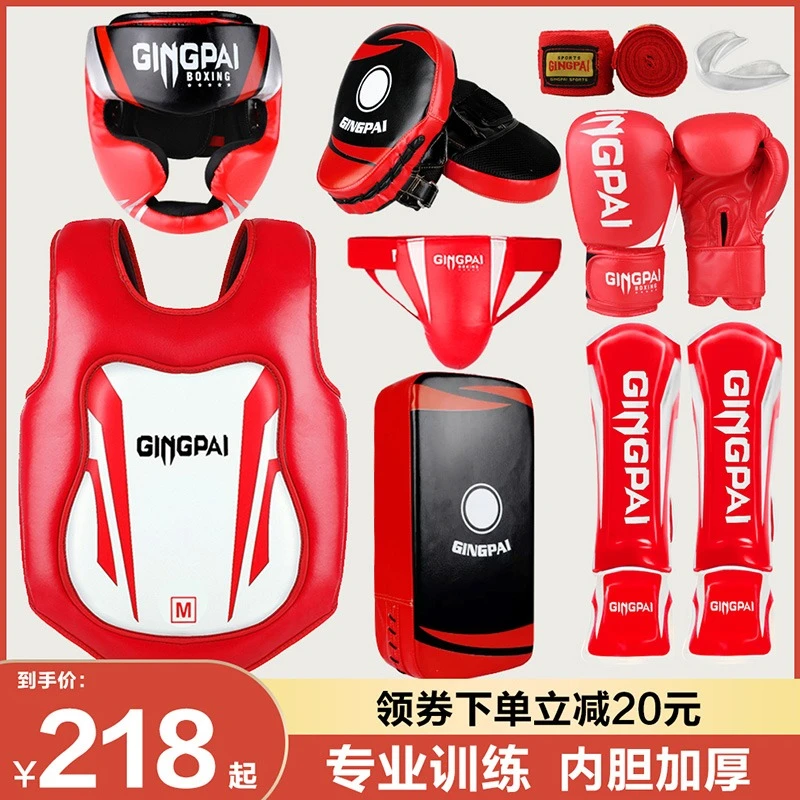 儿童搏击散打护具全套实战训练防护装备男女格斗泰拳护腿护头护胸