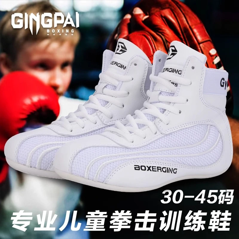 拳击摔跤鞋儿童成人训练男女搏击格斗散打高帮鞋靴力量举重健身房