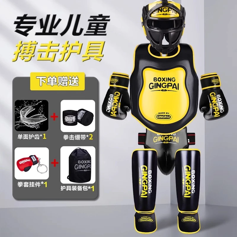 儿童散打护具全套护腿搏击头盔训练护具泰拳护甲胸裆男女跆拳道包