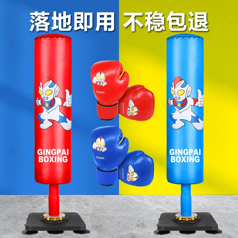 拳击沙袋散打立式家用儿童健身沙包不倒翁儿童吊式跆拳道训练器材