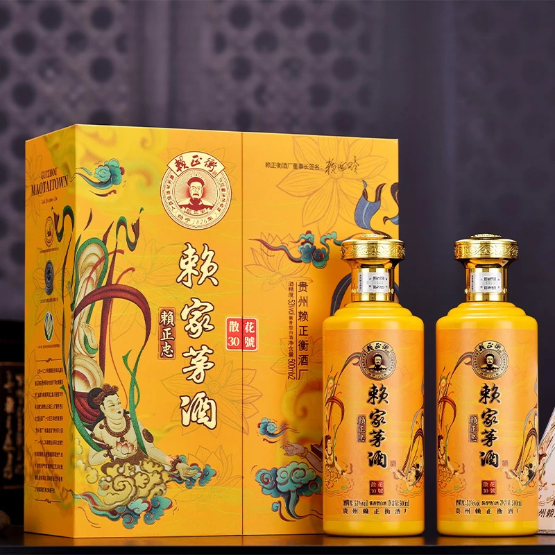 赖正忠赖家茅酒散花30號酒礼盒装【Zzb】500ml*2瓶53%Vol