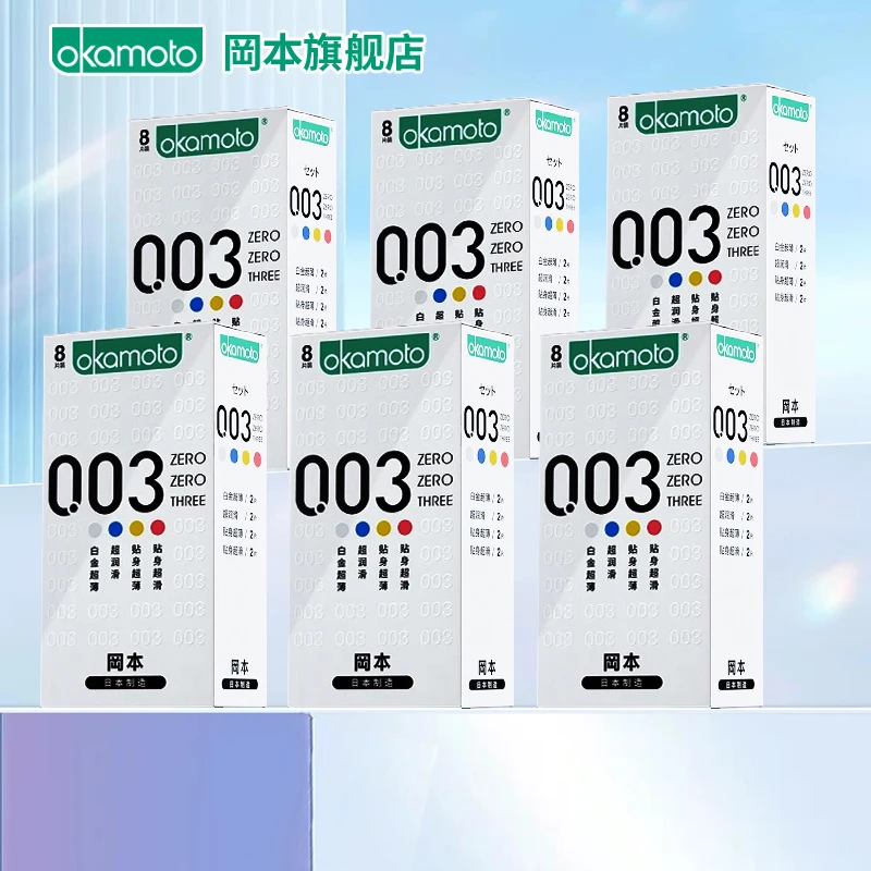冈本经典003超薄组合式四合一套套家庭装白金无感安全套男贴身爽滑刺激成人用品水润超润滑byt天然胶乳橡胶避孕套正品0.03mm数字薄