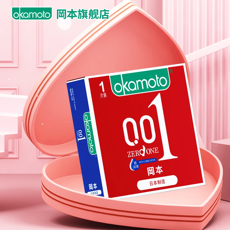 冈本001超薄安全套超润滑聚氨酯避孕套体验装情趣套套成人用品tt