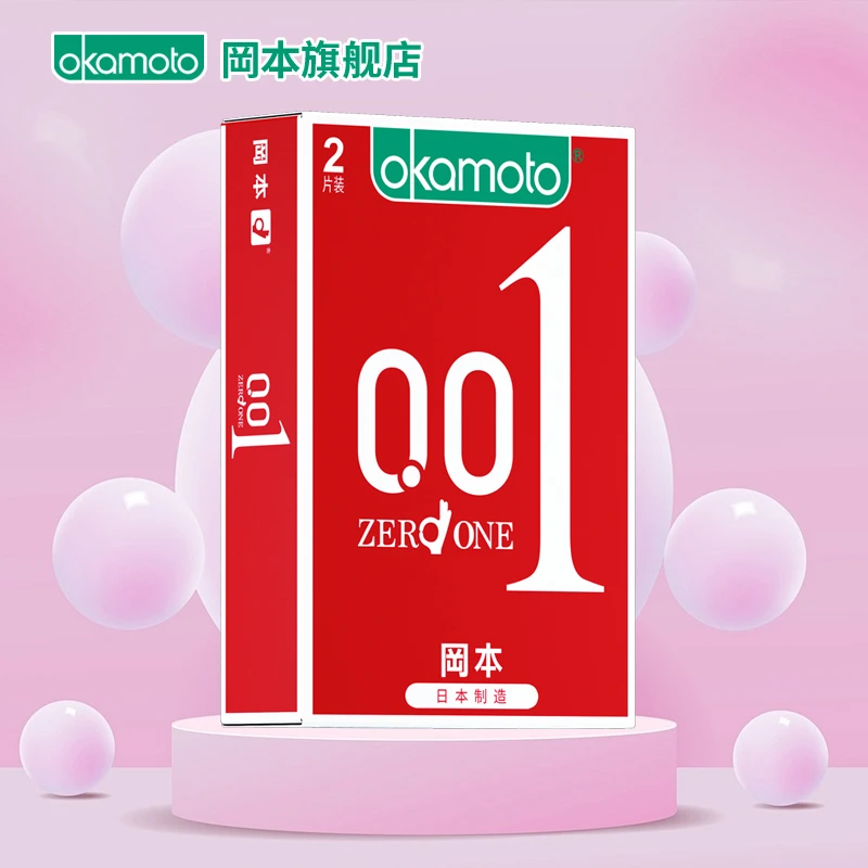 冈本日本原装进口001数字薄超薄款2只装聚氨酯避孕套防橡胶过敏安全套空气套成人用品初感0.01润滑套肤感透薄套套byt