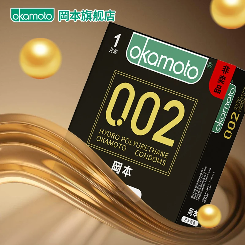 okamoto/冈本经典002单片安全套体验装超薄套套聚氨酯避孕套正品夫妻透薄情趣润滑套成人计生用品套套非天然橡胶防乳胶过敏byt