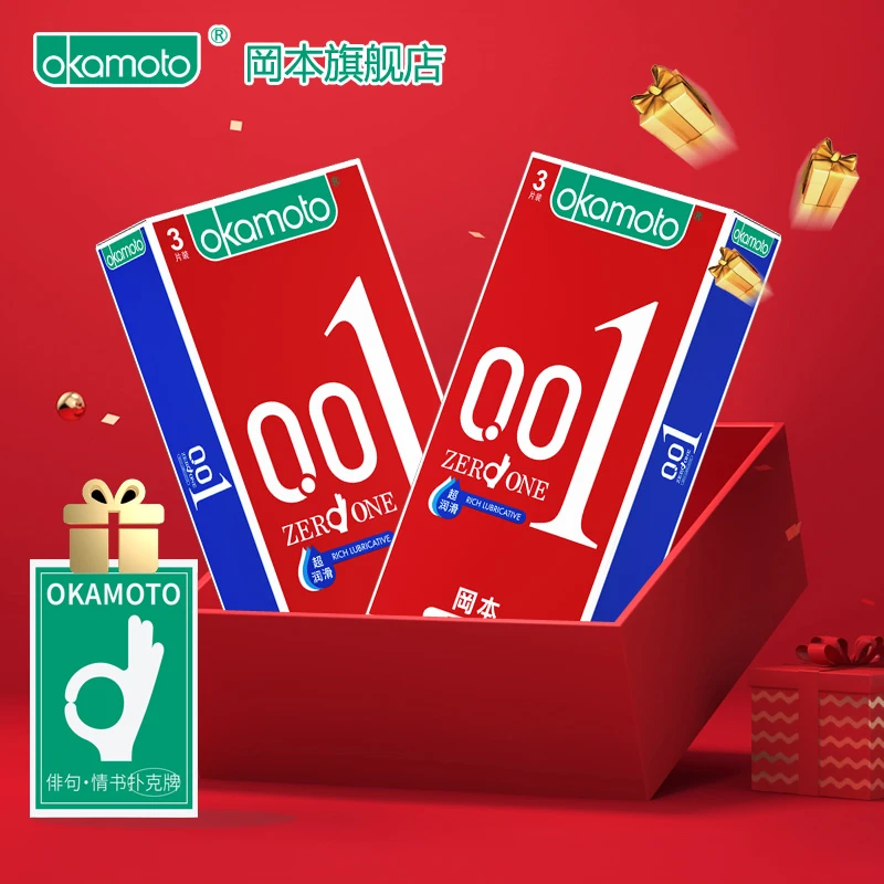 冈本花火礼盒001超润滑安全套6片装赠情话扑克日本001超薄安全套