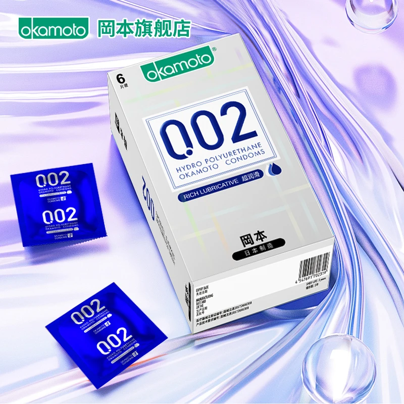 okamoto/冈本002超润滑聚氨酯避孕套超薄零感安全套套6只便携爽滑装无感成人用品男女性用0.02mm数字薄系列空气套夫妻计生情趣用品