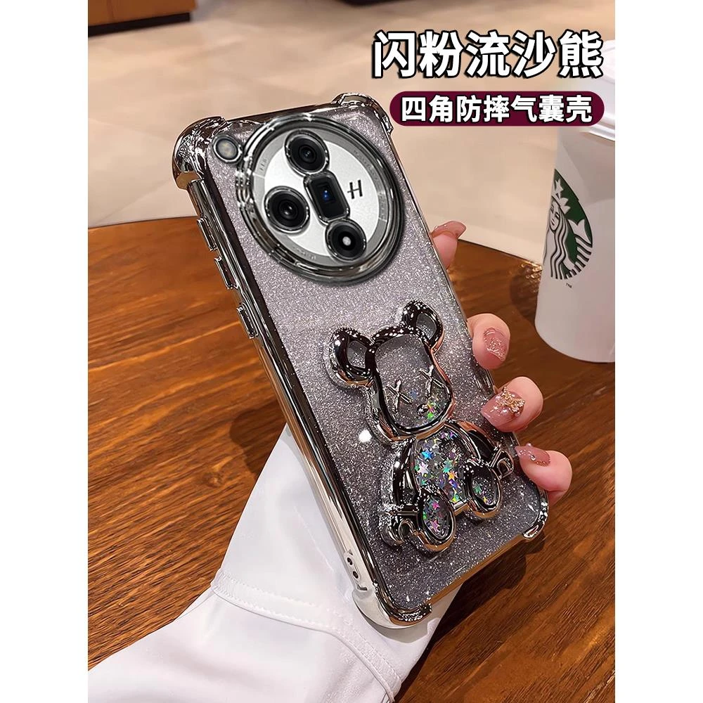 OPPOFindX7手机壳FindX7Ul保护套新款流沙暴力熊全包四角防摔女款