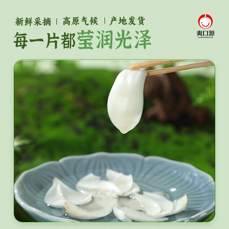 爽口源鲜百合甘肃兰州特产鲜百合四头中皇袋甘味鲜百合精选品质
