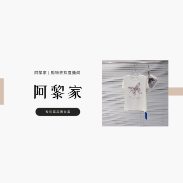 【#2179】（女装）夏季新款简约百搭宽松短袖T恤粉紫蝴蝶花