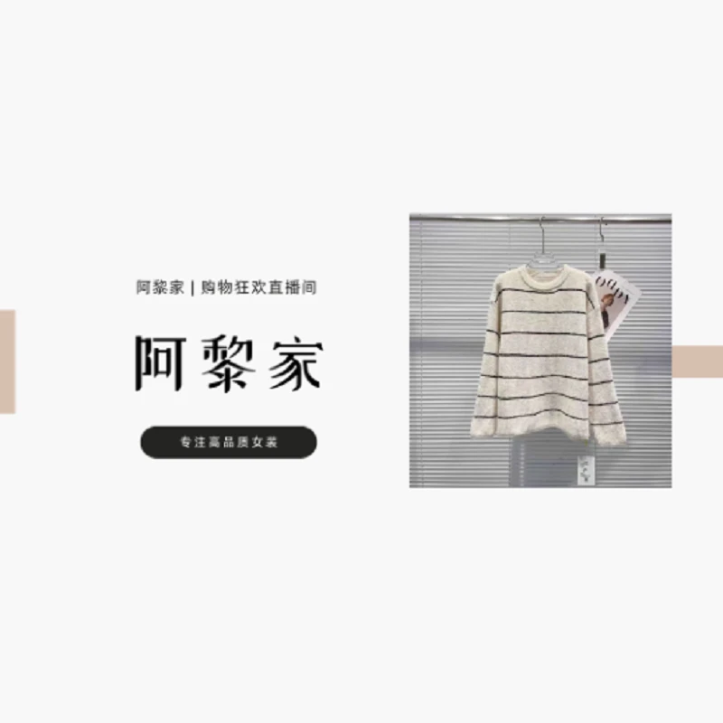 【#1813】（女装）秋季新款时尚百搭韩系浣熊绒显瘦针织上衣